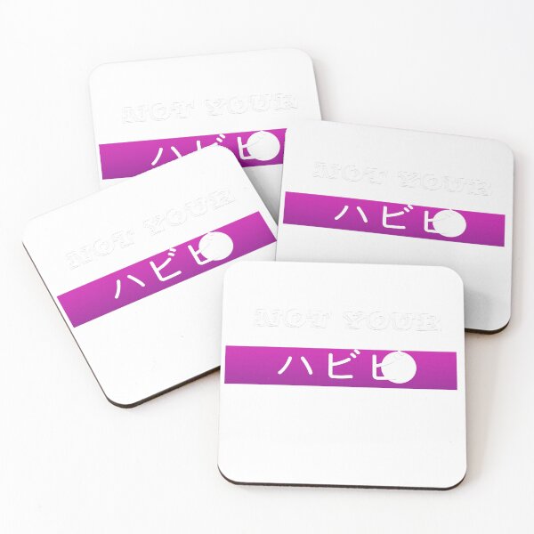 Item preview, Not your habibi designed and sold by ahssengfx.