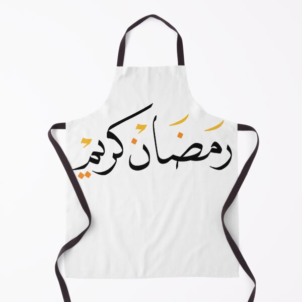 Item preview, ramadan 2023 designed and sold by amineeetch ⭐⭐⭐⭐⭐.