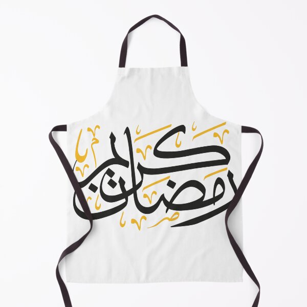 Item preview, ramadan 2023 designed and sold by amineeetch ⭐⭐⭐⭐⭐.