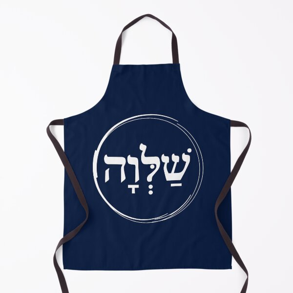 Item preview, The Hebrew Set: SHALVA (=Serenity) - Light designed and sold by WitchDesign.