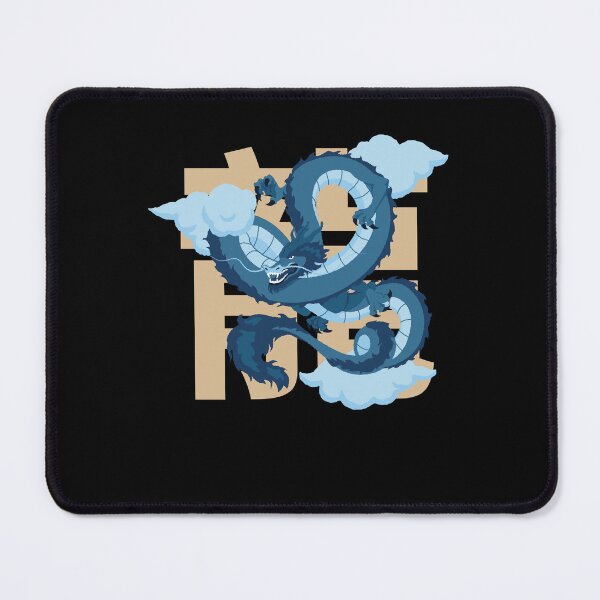 Item preview, Powerful Chinese Dragon Design! designed and sold by SimpliText.