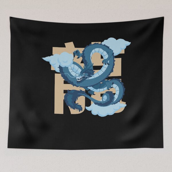 Item preview, Powerful Chinese Dragon Design! designed and sold by SimpliText.