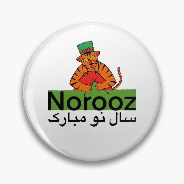 Item preview, Happy Norouz! designed and sold by Zchaichi.