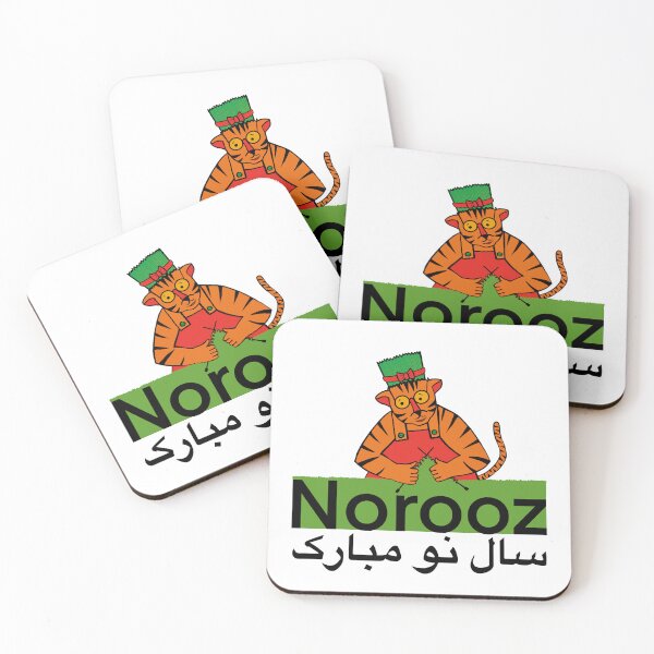 Item preview, Happy Norouz! designed and sold by Zchaichi.