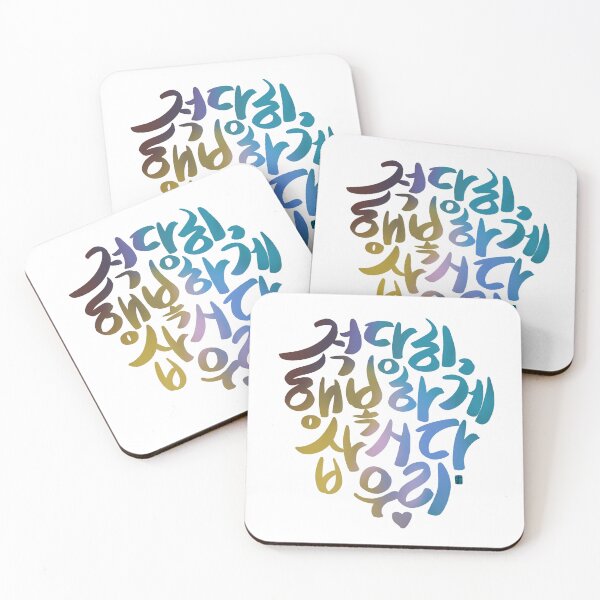 Item preview,  "Let's live moderately happy" designed and sold by kinstory.