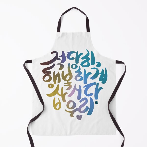 Item preview, "Let's live moderately happy" designed and sold by kinstory.
