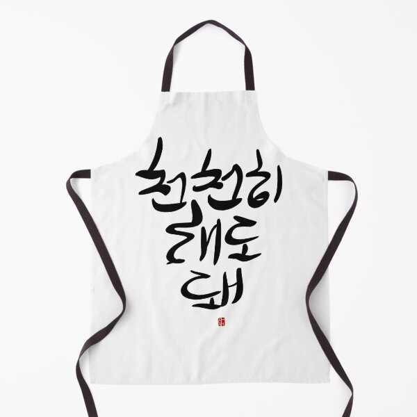 Item preview, "It's okay to be slow" designed and sold by kinstory.
