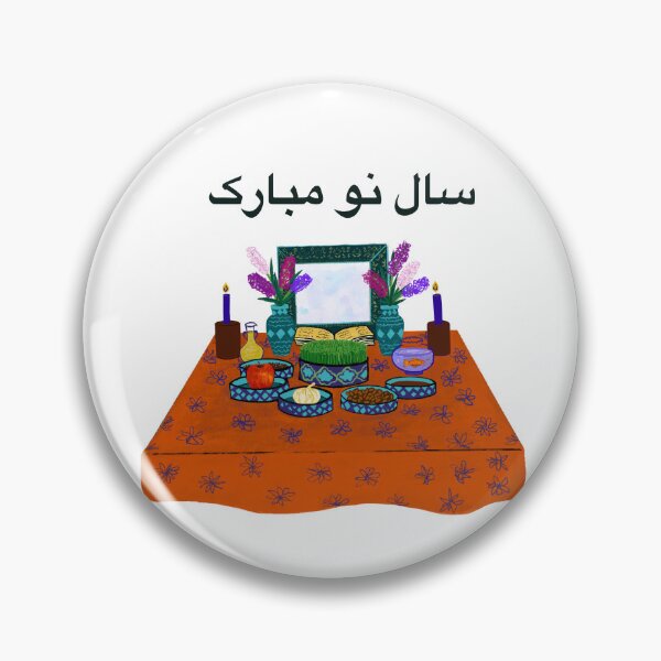 Item preview, Haftsin, happy nowruz designed and sold by Zchaichi.