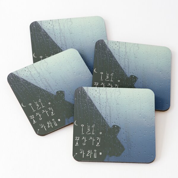 Item preview, "I wish you a good sleep tonight" designed and sold by kinstory.