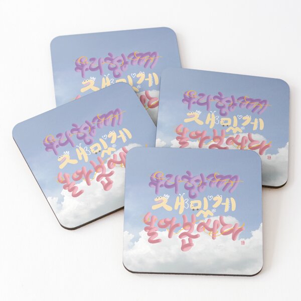 Item preview, "Let's play together" designed and sold by kinstory.