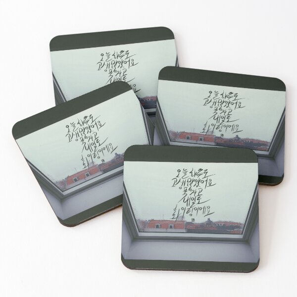 Item preview, "You've worked hard today, now have a good sleep and fighting for tomorrow!" designed and sold by kinstory.