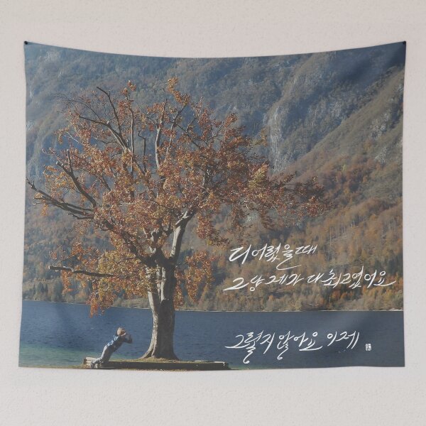Item preview, "When I was young, I was the best. But not anymore" designed and sold by kinstory.