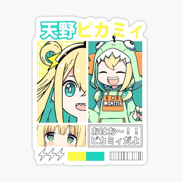 Pikamee Amano Pikamee Sticker - Pikamee Amano Pikamee Vtuber - Discover &  Share GIFs