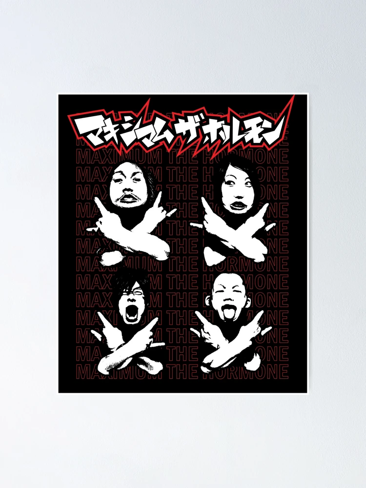 MAXIMUM THE HORMONE ポスター 新品未使用 マキシマムザホルモン Maximum the Hormone アートポスター - メルカリ