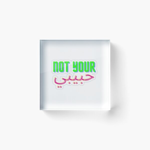 Item preview, Not your habibi - Funny phrase designed and sold by LeTakens.