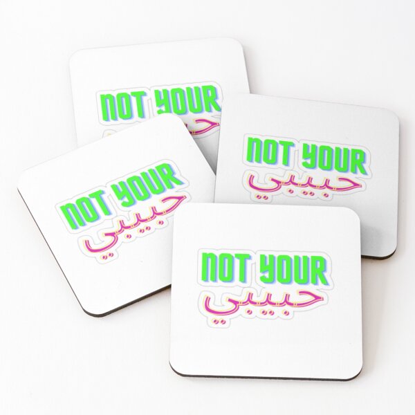 Item preview, Not your habibi - Funny phrase designed and sold by LeTakens.