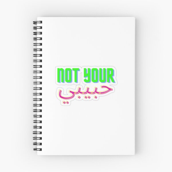 Item preview, Not your habibi - Funny phrase designed and sold by LeTakens.