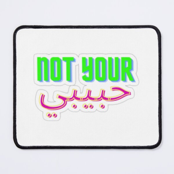 Item preview, Not your habibi - Funny phrase designed and sold by LeTakens.