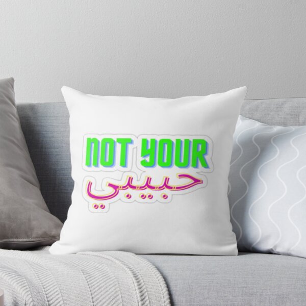 Item preview, Not your habibi - Funny phrase designed and sold by LeTakens.