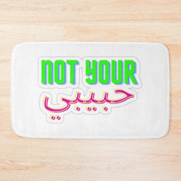 Item preview, Not your habibi - Funny phrase designed and sold by LeTakens.