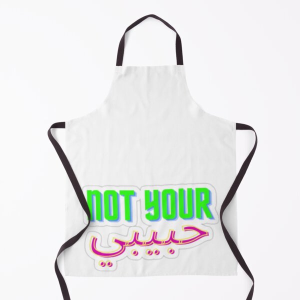 Item preview, Not your habibi - Funny phrase designed and sold by LeTakens.