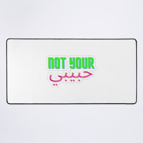 Item preview, Not your habibi - Funny phrase designed and sold by LeTakens.