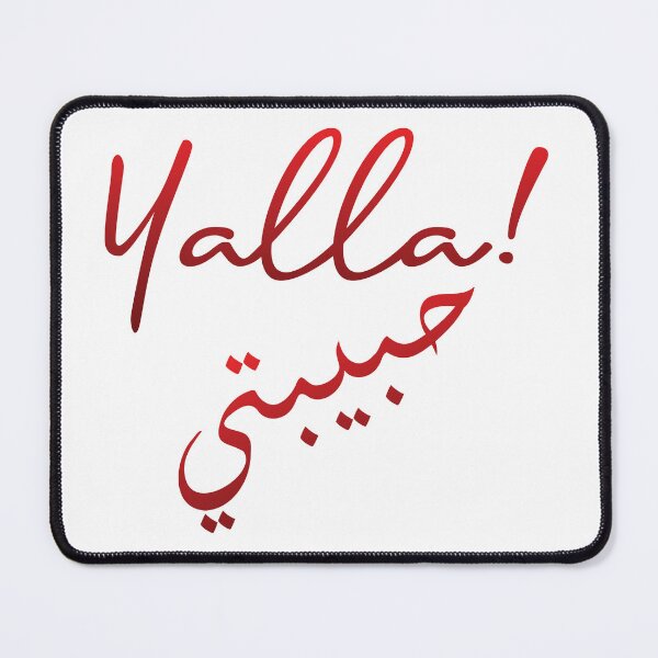 Item preview, Yalla! Habibti designed and sold by Sobiha Art.