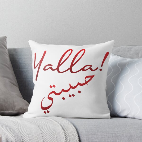 Item preview, Yalla! Habibti designed and sold by Sobiha Art.