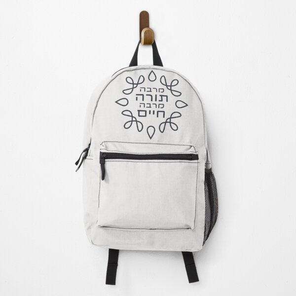 Item preview, Hebrew: the More Torah, the More Life - Pirke Avot Quote designed and sold by Amber Dove Studio.