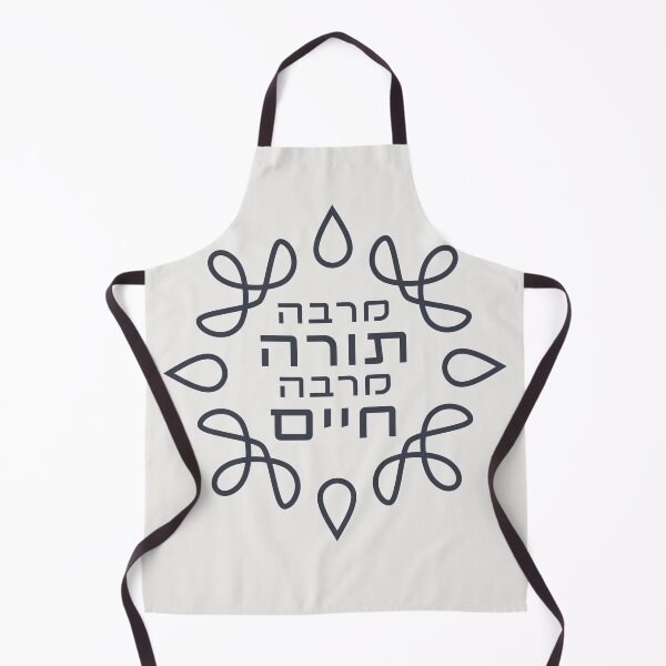Item preview, Hebrew: the More Torah, the More Life - Pirke Avot Quote designed and sold by Amber Dove Studio.