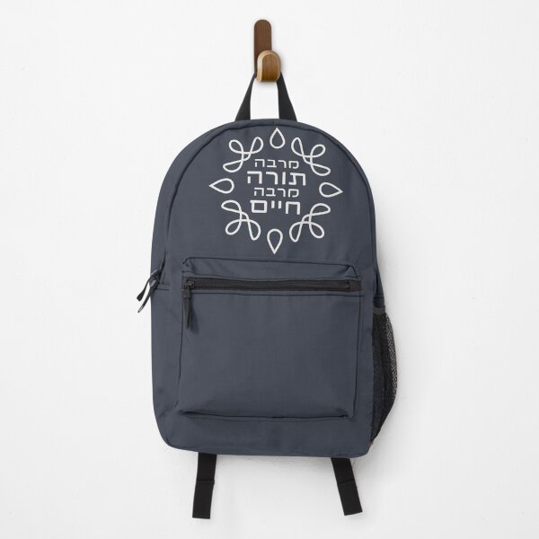 Item preview, Hebrew: the More Torah, the More Life - Pirke Avot Quote designed and sold by Amber Dove Studio.
