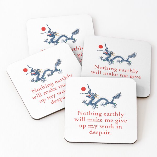 Item preview, Nothing Earthly Will Make Me Give Up - Perseverance Quote designed and sold by CrankyOldDude.