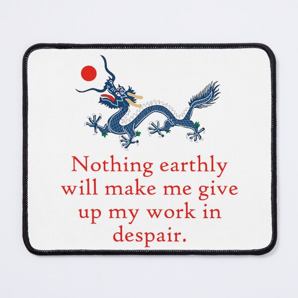 Item preview, Nothing Earthly Will Make Me Give Up - Perseverance Quote designed and sold by CrankyOldDude.