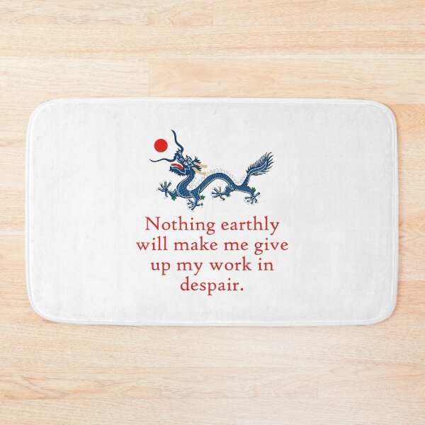 Item preview, Nothing Earthly Will Make Me Give Up - Perseverance Quote designed and sold by CrankyOldDude.