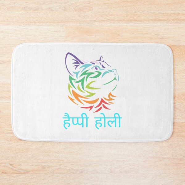 Item preview, happy holi designed and sold by SHEZJADO ⭐⭐⭐⭐⭐.