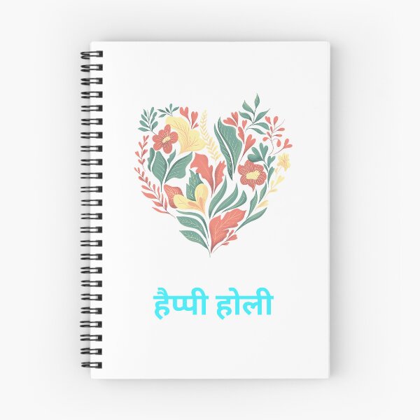 Item preview, happy holi designed and sold by SHEZJADO ⭐⭐⭐⭐⭐.