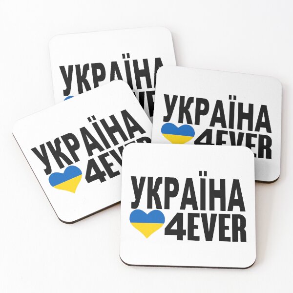 Item preview, Ukraine Love 4 Ever; designed and sold by StickerApe.