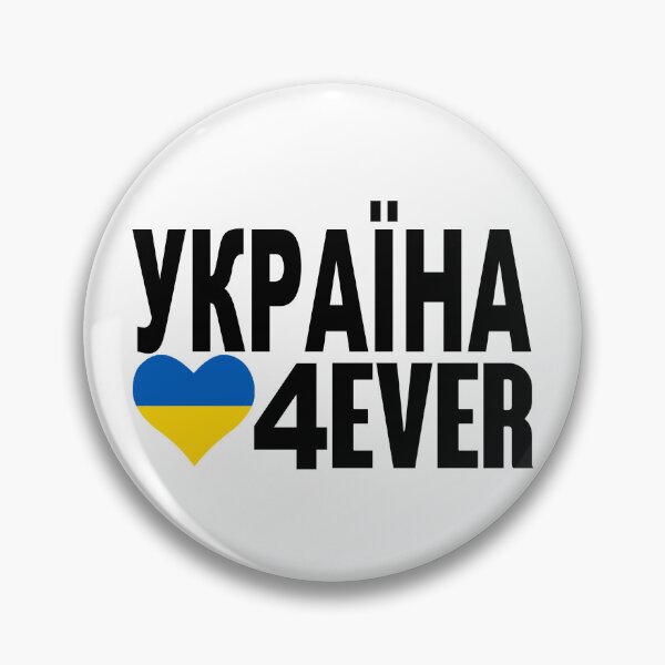 Item preview, Ukraine Love 4 Ever; designed and sold by StickerApe.