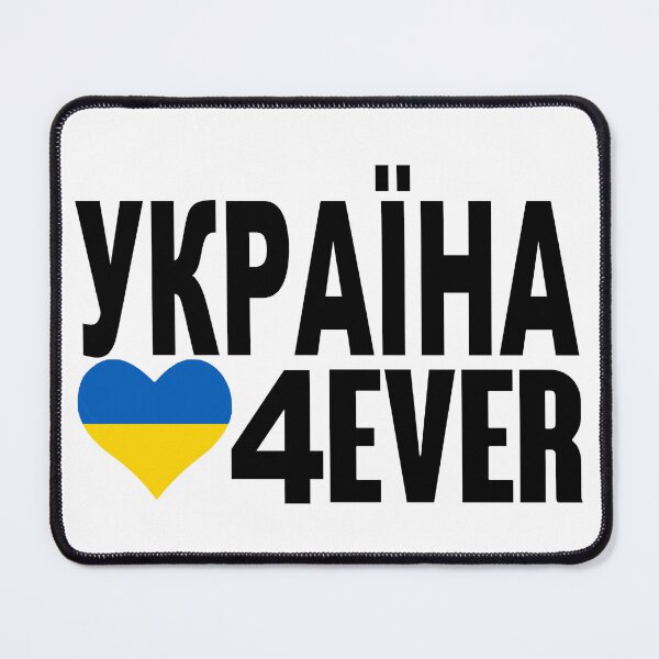 Item preview, Ukraine Love 4 Ever; designed and sold by StickerApe.