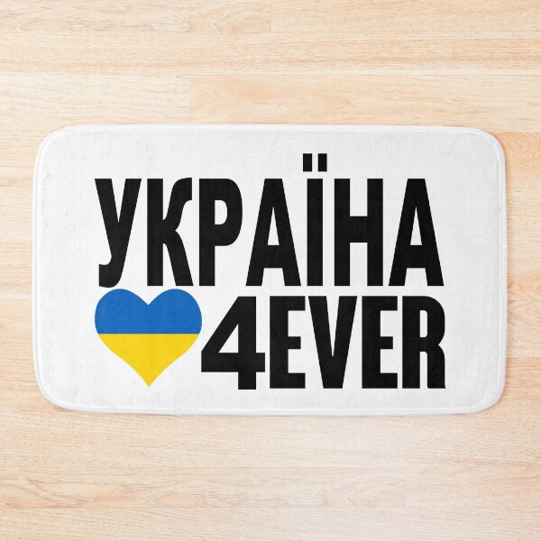 Item preview, Ukraine Love 4 Ever; designed and sold by StickerApe.