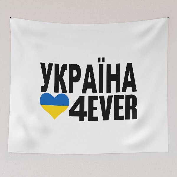 Item preview, Ukraine Love 4 Ever; designed and sold by StickerApe.