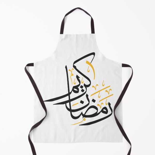 Item preview, ramadan 2023 designed and sold by amineeetch ⭐⭐⭐⭐⭐.