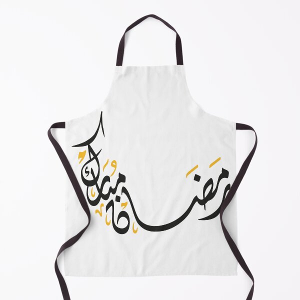 Item preview, ramadan 2023 designed and sold by amineeetch ⭐⭐⭐⭐⭐.