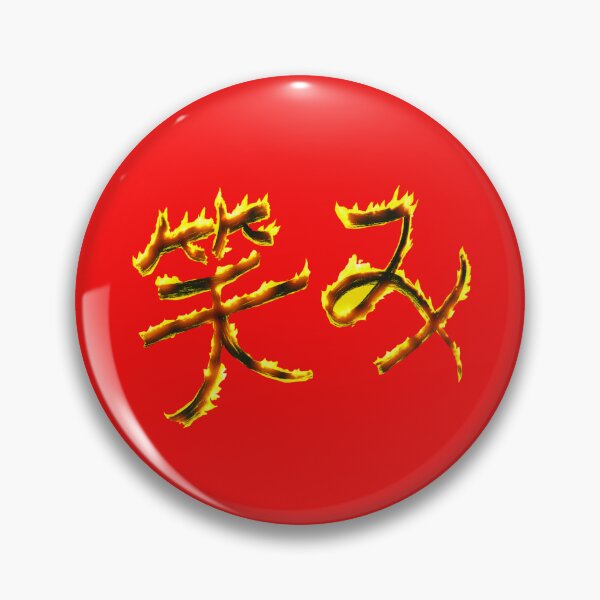 Item preview, Sizzling Smile designed and sold by MrMonroe007 | Decor Dorm Office Graphic Generation XYZ.