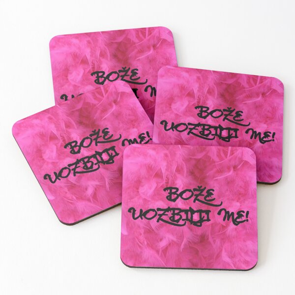 Item preview, Quote - Bože uozbilji me designed and sold by Marija Barisic.