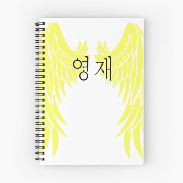 Item preview, Youngjae B.A.P Wings designed and sold by AngeliaLucis.
