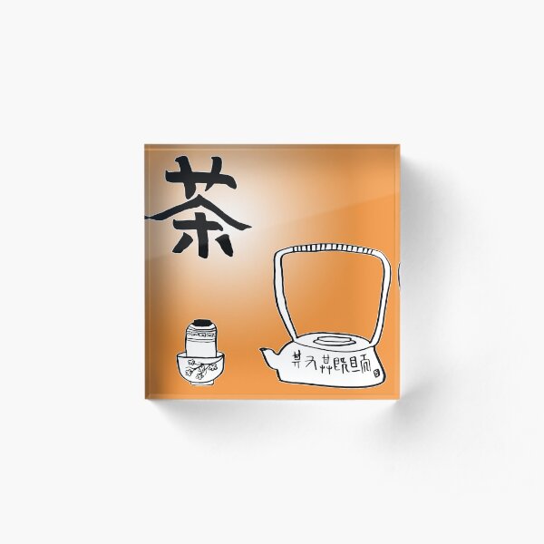 Chinese Tea Doodles 1 Acrylic Block