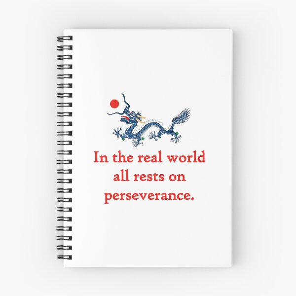 Item preview, In The Real World - Perseverance Quote designed and sold by CrankyOldDude.