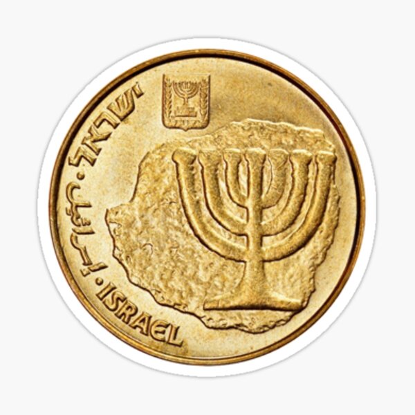 Item preview, Israel 10 Agorot Coin designed and sold by Nostalgia Tees, Stickers, Art & More.