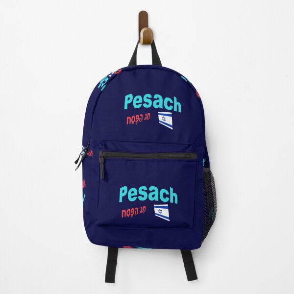 Item preview, Pesach - חַג הַפֶּסַח designed and sold by lobodelnoir.